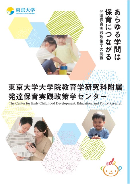 ブック表示