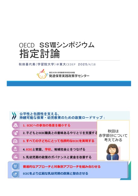 ブック表示