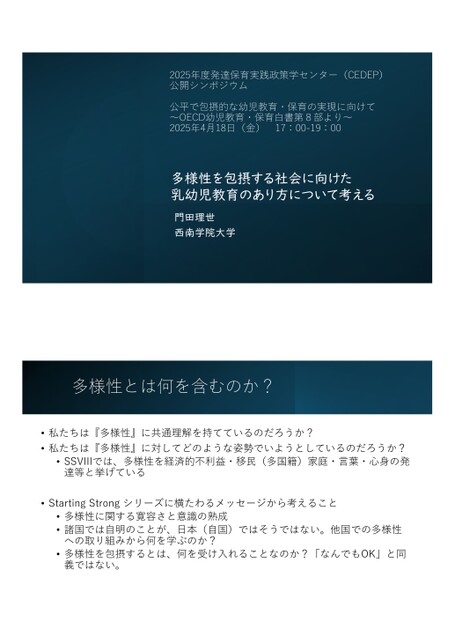 ブック表示