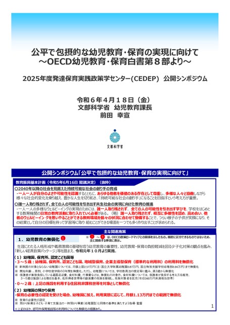 ブック表示