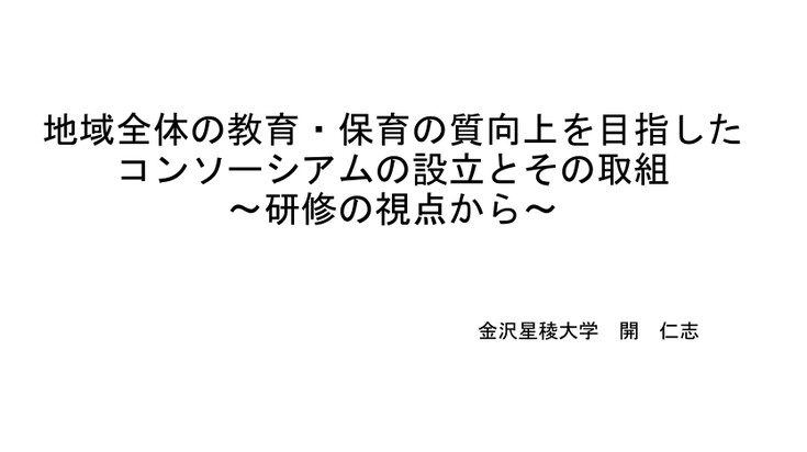 ブック表示