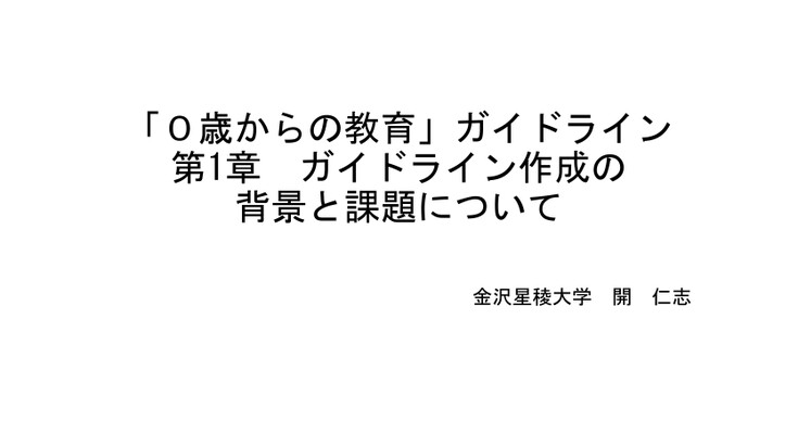 ブック表示