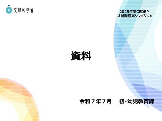 ブック表示