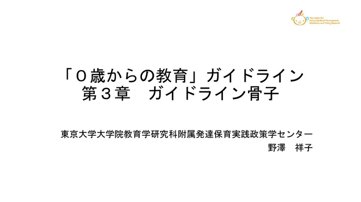 ブック表示