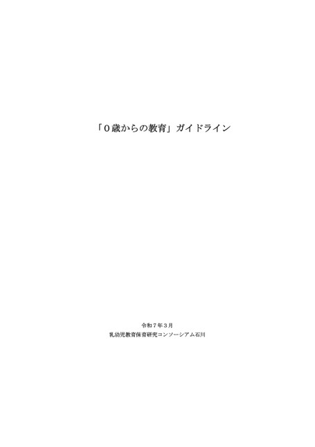 ブック表示
