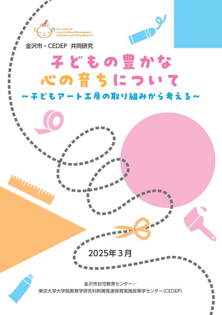 ブック表示